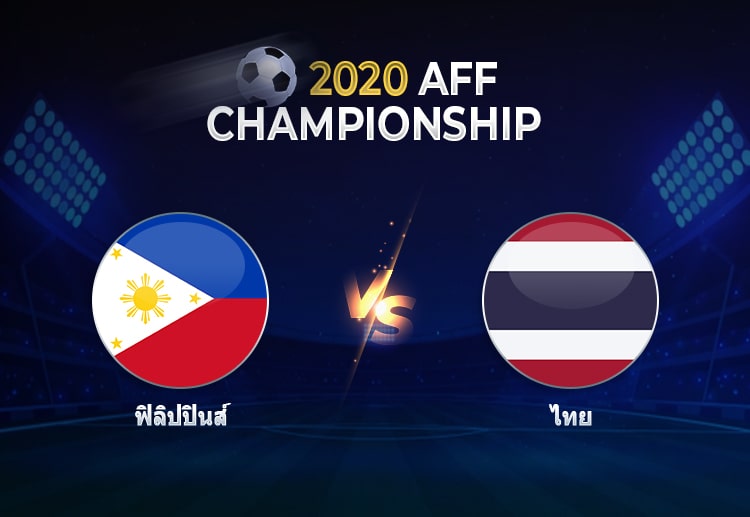 ศึกฟุตบอล ซูซูกิ คัพ 2021 นี้ อาจจะได้เห็น ทีมชาติไทย เก็บแต้ม