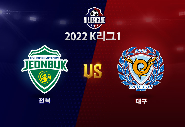 전북은 김문환, 홍정호의 연속 골에 힘입어 수원 삼성을 2-1로 꺾었다.