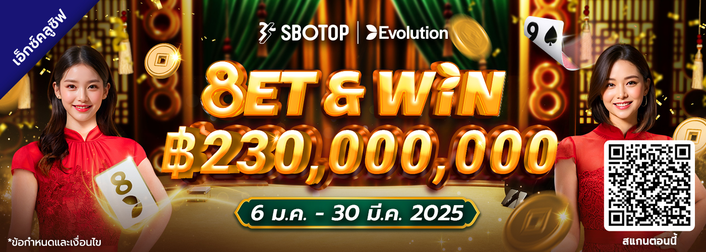 Evolution Bet & Win