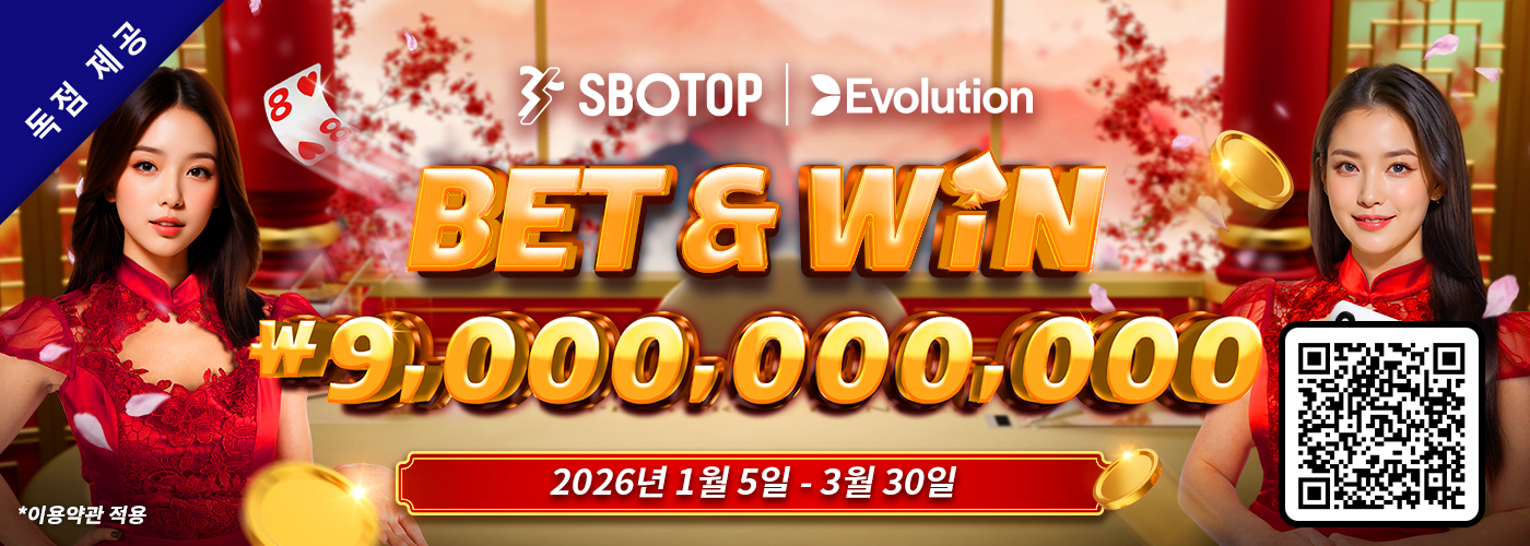 Evolution Bet & Win 