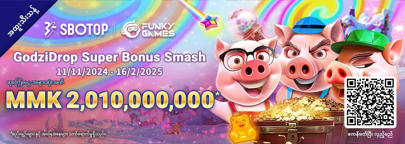 Funky ဂိမ်း GodziDrop Super Bonus Smash