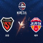 데닐손의 스피드와 저돌적인 돌파는 팀에 부족했던 직선적인 움직임을 더하며 유리 조나탄의 부담을 덜어주고 있다.