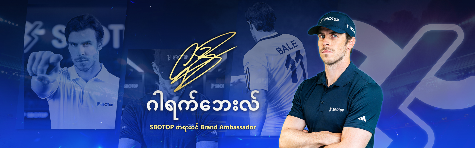 Slider 1 – August MM