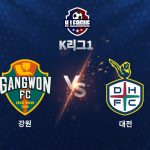 주민규는 이날 멀티골을 기록하며 부활의 신호탄을 쐈다