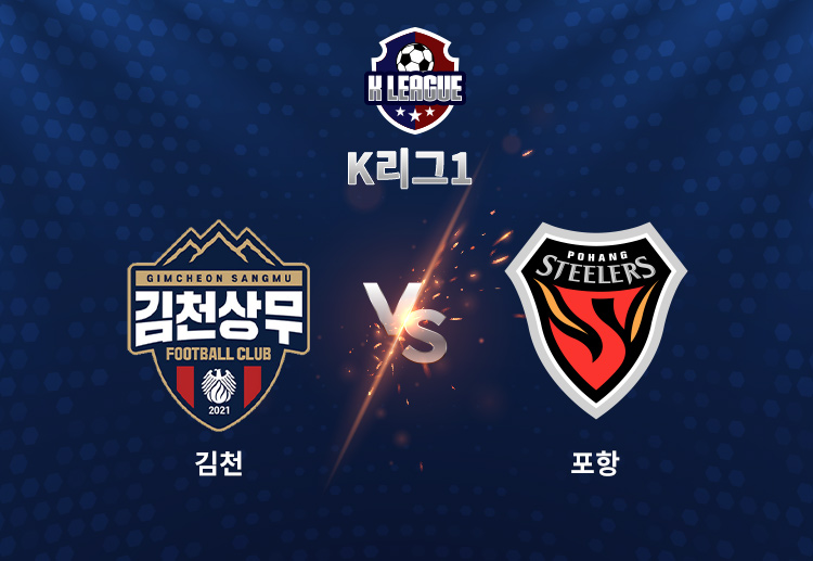 이동경은 24일까지 리그 최다 공격 포인트(10골 8도움)를 질주하고 있다.