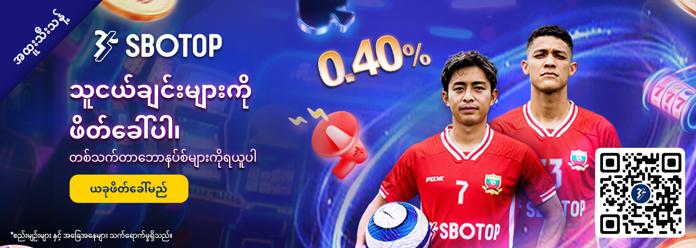 ဖိတ်ခေါ်ခြင်း