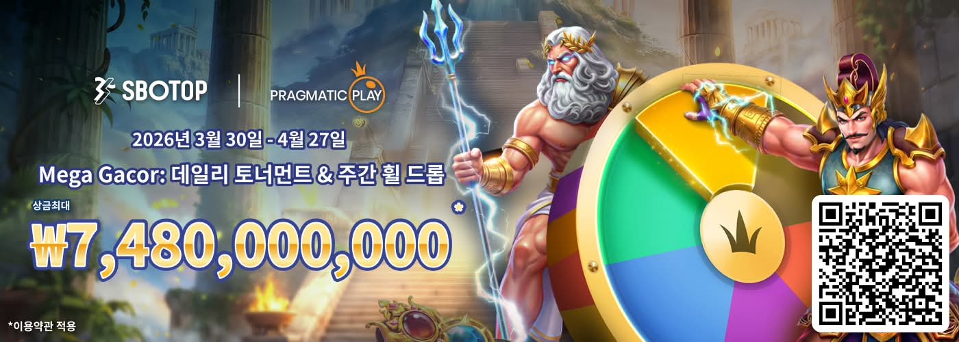 Pragmatic Play 메가 가코르: 일일 토너먼트 & 주간 휠 드롭