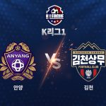 이동경은올 시즌 물오른 득점 감각을 과시하며 개인 첫 첫 10골-10도움 클럽에 가입했다.