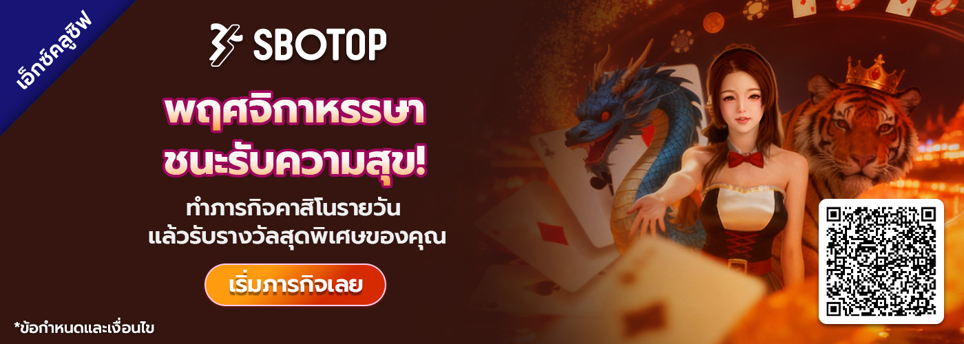 ภารกิจรายวัน สุขสันต์เดือนพฤศจิกายน