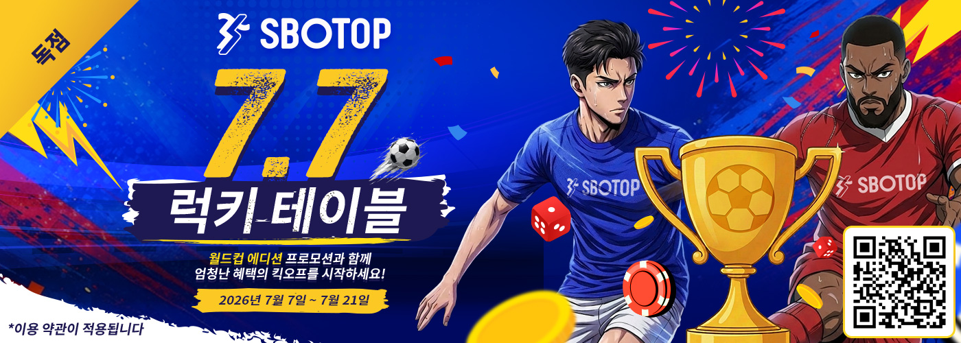 7,7럭키 테이블