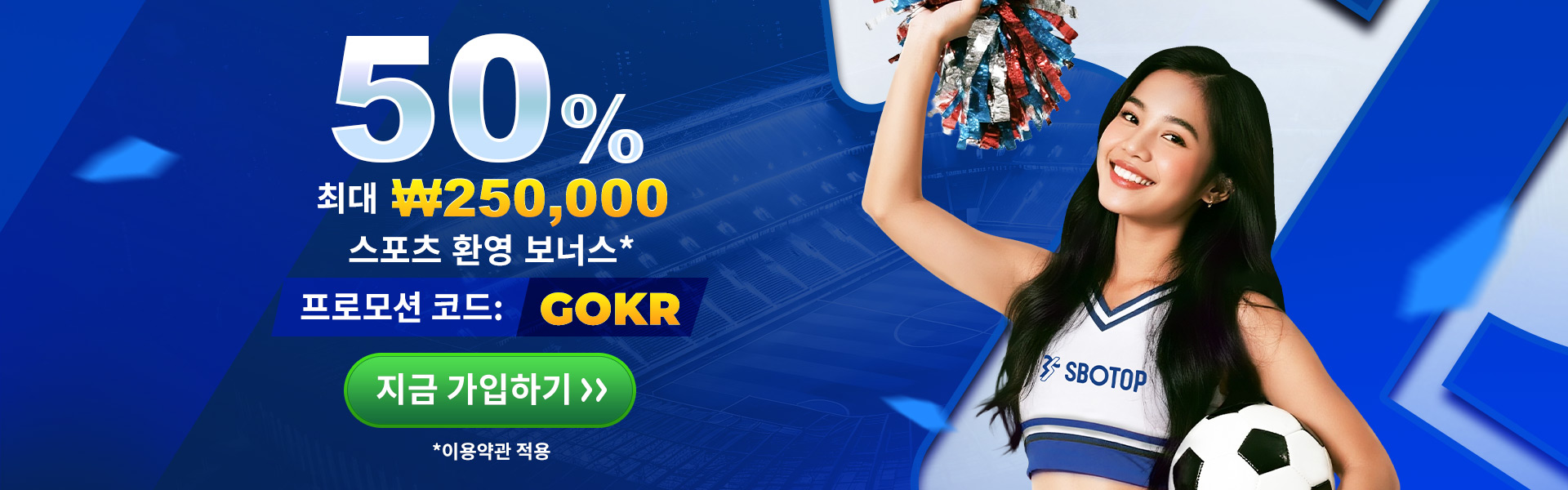 Slider 3 – GO Promo Apr – KR