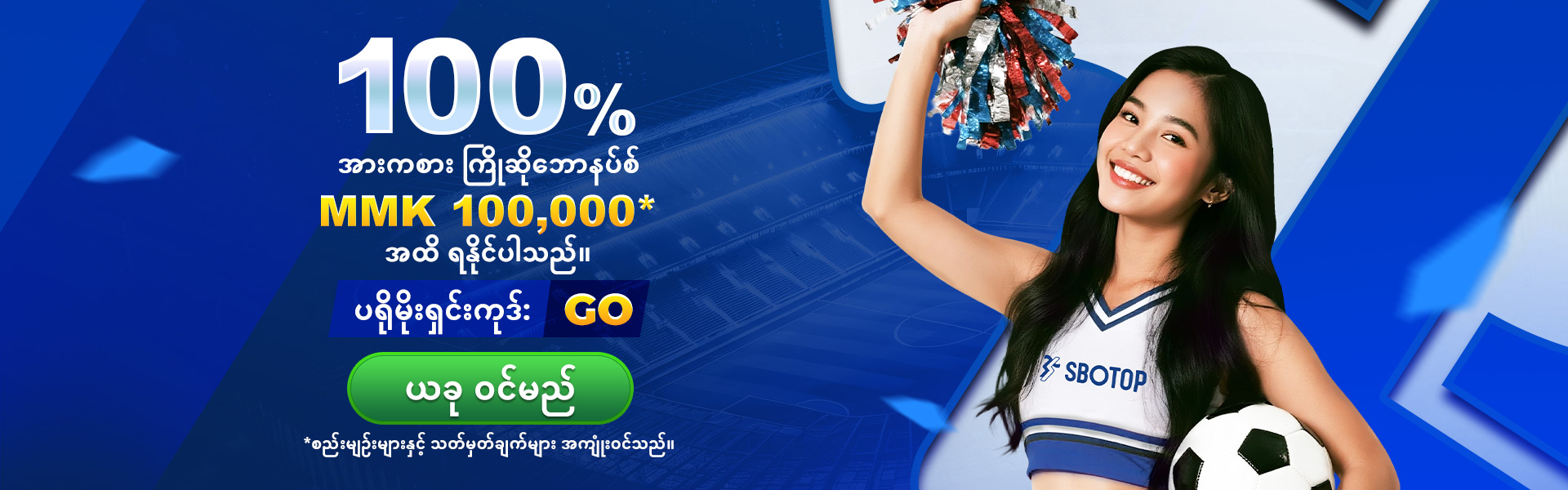 Slider 3 – GO Promo Apr – MM