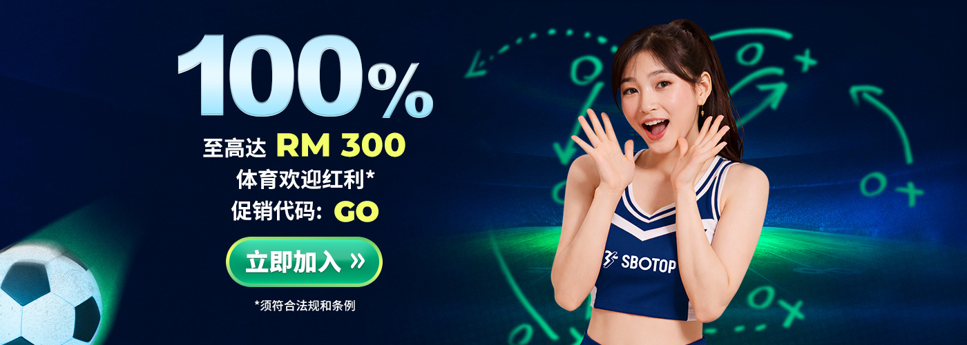 Promotion May 2026 – MYCN (GO)