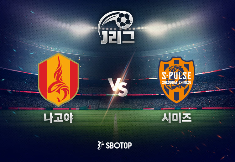 시미즈는 새 시즌 4-3-3 포메이션을 바탕으로 전방 압박과 빠른 측면 전개를 강화할 전망이다.