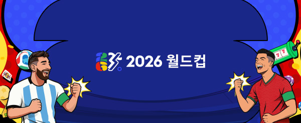 countdown banner